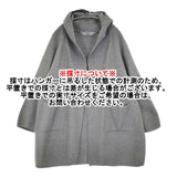 45R/45rpm ウール縮絨フードコート 定価62700円 サイズ3 コート グレー レディース フォーティーファイブアールピーエム【中古】5-1219T♪