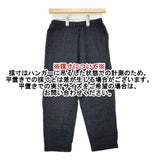 Danton リファインウール イージーパンツ JD-2540 WRF チェック パンツ チャコールグレー ネイビー レディース ダントン【中古】6-0124T∞