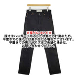 THE SHINZONE CIGARETTE DENIM シガレット ブラック 17AMSPA01 サイズ38 デニムパンツ ブラック レディース シンゾーン【中古】6-0224G♪