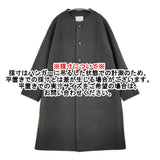 Le Minor ノーカラーウールリングソフト圧縮コート EL33105 定価38500円 サイズ38 コート 21AW チャコールグレー レディース ルミノア【中古】5-1219T♪