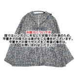 nest Robe リネンリバティセーラーブラウス 定価34100円 01251-1059 花柄 ブラウス シャツ 25SS ブルー レディース ネストローブ【中古】5-1210M♪