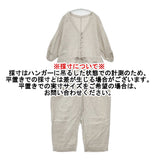 nest Robe 【UpcycleLino】バルーンスリーブサロペット 定価42900円 オールインワン ツナギ 24SS ナチュラル レディース ネストローブ【中古】6-0329M♪