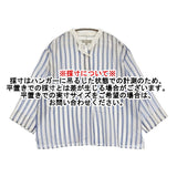 MARGARET HOWELL SILK COTTON BOLD STRIPE SHIRT コットンシルク ストライプ バンドカラー 578-0152513 長袖シャツ ブルー ホワイト レディース マーガレットハウエル【中古】6-0309M♪