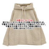 UNIVERSAL TISSU ボア BIGフーディワイドパーカー 定価16500円 TS193CT075 24AW アイボリー レディース ユニバーサルティシュ【中古】5-1210T♪