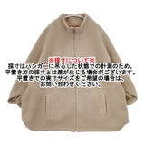 CORSO ROSSO コルソロッソ イタリア製 ジップアップ ジャケット ポンチョ ベージュ レディース【中古】6-0122T∞