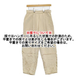adam et Rope サテンテーパードパンツ GAS-2736-B サイズ36 パンツ ベージュ レディース アダムエロペ【中古】6-0322M◎