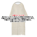 JUBILEE Back open cable dress 定価28080円 スナップボタン RJ19043040 ワンピース オフホワイト レディース ジュビリー【中古】6-0203M♪