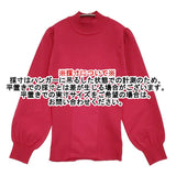 kese-moi モックネック サイズM ニット カットソー レッド レディース ケセモイ【中古】6-0203M♪