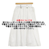 ina リネンウエスト紐タック ロングスカート マキシスカート 裏地付き 定価14080円 135128 スカート ホワイト レディース イナ【中古】6-0322M◎