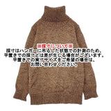 John Molloy アイルランド製 ウール タートルネック セーター ニット ブラウン ミックス レディース ジョンモロイ【中古】6-0124T∞