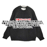 dahl’ia ウール クルーネック ケーブル セーター ニット ブラック レディース ダリア【中古】5-1226T♪