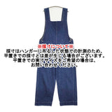 LUV OUR DAYS オーバーオール デニム サロペット ブルー レディース ラブアワーデイズ【中古】6-0203G♪