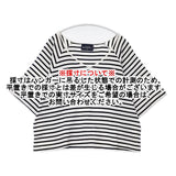 GRAMMATICO フランス製 コットン ボーダー ショート丈 Vネック 半袖Ｔシャツ カットソー ホワイト ネイビー レディース グラマティコ【中古】6-0421S△