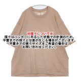 unfil コットンネップ ONSP-UW150 日本製 サイズ1 半袖Ｔシャツ カットソー ピンクベージュ レディース アンフィル【中古】6-0421S△