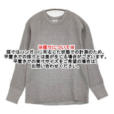 HYKE ワッフル サーマル サイズ1 長袖Ｔシャツ カットソー ロンＴ グレー レディース ハイク【中古】6-0203M♪