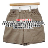 MHL. 578-141271 リネンコットン イージーパンツ ショートパンツ ハーフパンツ ショーツ グレージュ レディース エムエイチエル【中古】6-0421S△