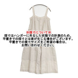 A PUPIL リネン Sサイズ タック サロペット オフホワイト レディース アピューピル【中古】6-0322M◎