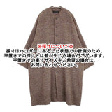 JURGEN LEHL ウールアルパカリネン 日本製 J0134FC622 ノーカラー コート ブラウン レディース ヨーガンレール【中古】5-1210T♪