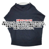 babaghuri J0532UB641 リネンコットン 日本製 ノースリーブ 切替 サイズM Ｔシャツ カットソー ネイビー レディース ババグーリ【中古】6-0421S△