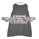 babaghuri 25SS コットン天竺ボーダー チュニック 定価35200円 J0552UB903 ノースリーブ カットソー ブラック ホワイト レディース ババグーリ【中古】6-0430S◎