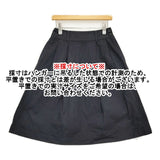 MARGARET HOWELL COTTON OXFORD SKIRT サイズ2 定価30800円 578-8132009 タック フレア スカート ネイビー レディース マーガレットハウエル【中古】6-0203G♪