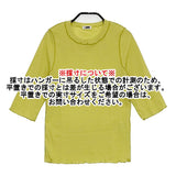 H BEAUTY&YOUTH シアーフライスハーフスリーブカットソー 定価8800円 Ｔシャツ カットソー ライトグリーン レディース エイチビューティアンドユース【中古】6-0309M♪