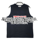 BEAUTY&YOUTH UNITED ARROWS ノースリーブ コットン 日本製 Ｔシャツ カットソー ブラック レディース ビューティアンドユース【中古】6-0421S△