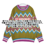 FLY GIRL 幾何学模様 セーター ニット グリーン マルチ レディース フライガール【中古】6-0122T∞