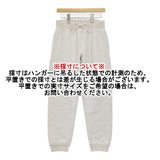 YAECA STOCK 34011 UNISEX 裏起毛パンツ サイズS 定価27500円 スウェット パンツ ライトグレー メンズ ヤエカ【中古】5-1219T♪