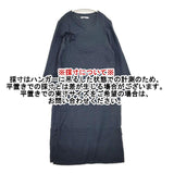 ao カシュクール ガーゼ コットン サイズ2 ワンピース ネイビー レディース アオ【中古】6-0430M∞