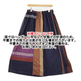 tamaki niime powan skirt ポワンスカート ギャザー マキシ丈 ロングスカート ネイビー パープル レディース 玉木新雌/タマキニイメ【中古】6-0203G♪