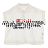 MARGARET HOWELL COTTON CHIFFON サイズ1 定価33000円 シアー ブラウス シャツ 25SS オフホワイト レディース マーガレットハウエル【中古】6-0526S♪