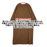 45R/45rpm Tシャツドレス コットン 日本製 ポケット付き ワンピース ブラウン レディース フォーティーファイブアールピーエム【中古】6-0203M♪