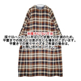 45R/45rpm インド二重織ネルのAドレス 定価47300円 コットン チェック ワンピース ブラウン ネイビー レディース フォーティーファイブアールピーエム【中古】6-0125T∞
