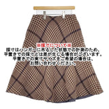 45R/45rpm Wクロスツイードスカート 定価52800円 ウール ロングスカート ブラウン ベージュ レディース フォーティーファイブアールピーエム【中古】6-0125T∞