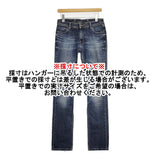 COMPTOIR DES COTONNIERS ストレッチ スキニー サイズ38 デニムパンツ ネイビー レディース コントワーデコトニエ【中古】6-0310G△