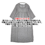 fog linen work スクエアネック 七分袖 リネン ワンピース グレー系 レディース フォグリネンワーク【中古】6-0309M♪