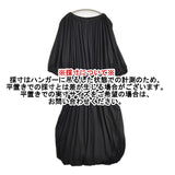 PLAIN PEOPLE バルーン オフショルダー ギャザー サイズ2 ワンピース ブラック レディース プレインピープル【中古】6-0309M♪