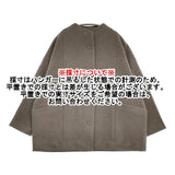 evam eva プレスウールコート サイズ2 定価46200円 E253K090 コート 25AW グレー系 レディース エヴァムエヴァ【中古】5-1219T♪