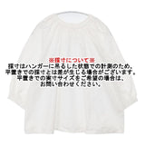 Gauze# コットン 七分袖 ブラウス シャツ ホワイト レディース ガーゼ【中古】6-0608M∞