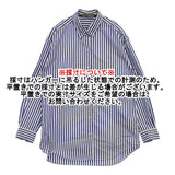 MUSE de Deuxieme Classe BOYS BIGシャツ ストライプ 日本製 コットン 長袖シャツ ブルー ホワイト レディース ミューズドゥドゥーズィエムクラス【中古】6-0227M△