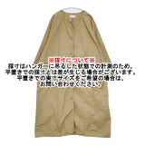 Libra Cue LBFNC0123001 コットン ノーカラー コート ベージュ レディース リブラキュー【中古】6-0429M∞