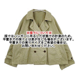 nest Robe スーピマコットンショートトレンチジャケット 染め加工 01201-1407 コート グリーン レディース ネストローブ【中古】6-0125M∞