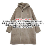 Danton ウールモッサフードコート 定価32780円 JD-8905 WOM サイズ36 コート ベージュ レディース ダントン【中古】5-1226T♪