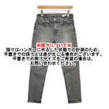 upper hights THE STELLA スキニー ダメージ加工 24インチ デニムパンツ グレー レディース アッパーハイツ【中古】6-0227G△