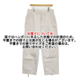 45R/45rpm 未使用品 チノの908ニームパンツ 定価41800円 チノパンツ 25SS アンティークホワイト レディース フォーティーファイブアールピーエム【中古】5-1219G♪