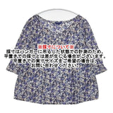 NIMES 花柄 七分袖 コットン プルオーバー ブラウス シャツ パープル ブルー レディース ニーム【中古】6-0429M∞