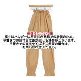 SLOBE IENA フリルジョガーパンツ SLOBE citron スローブ シトロン パンツ オレンジ レディース スローブイエナ【中古】6-0429M∞