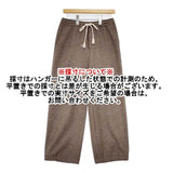 CellarDoor イタリア製 ウール パンツ ブラウン レディース セラードアー【中古】6-0125T∞