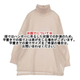 veritecoeur ウールカシミヤ タートルネック 定価26400円 ST-116 セーター ニット ライトピンク レディース ヴェリテクール【中古】6-0125T∞